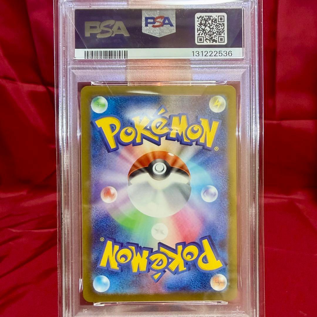 ♡３連番　PSA10♡ピカチュウ「マック ハッピーセット2025」