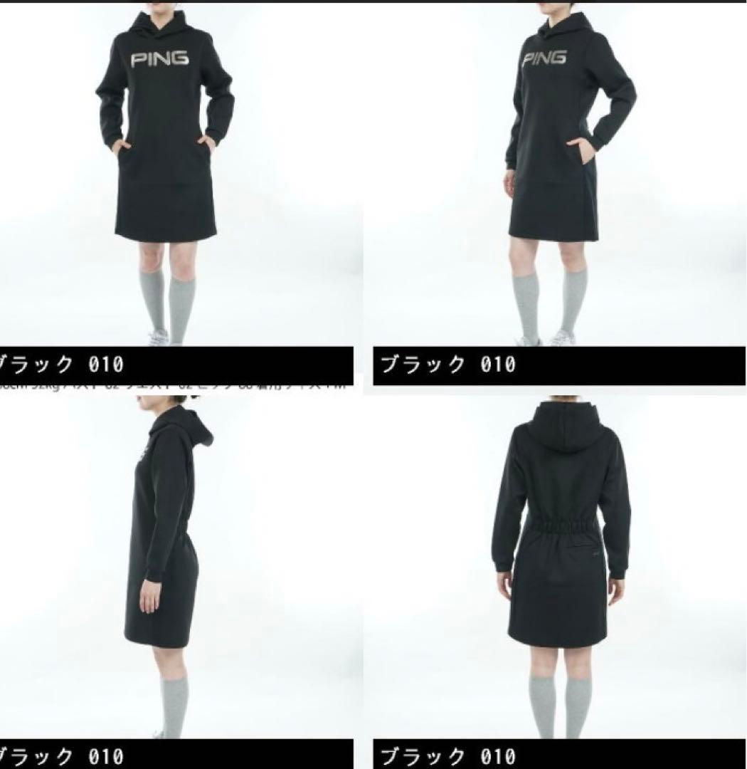 ピン PING ダンボールニットワンピース