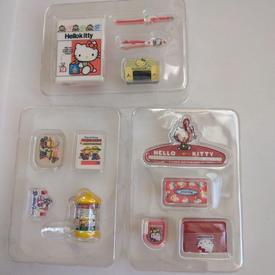 レトロサンリオおまけキティちゃん