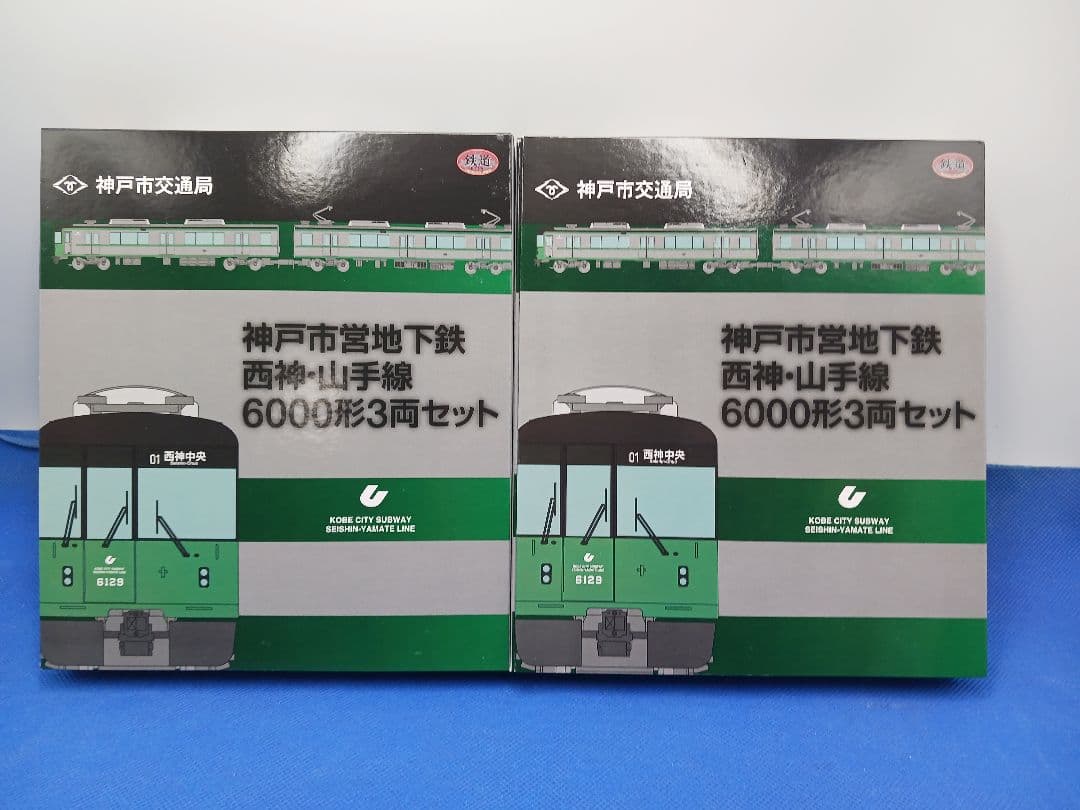 鉄道コレクション 鉄コレ 神戸市営地下鉄 西神・山手線 6000形 6両セット