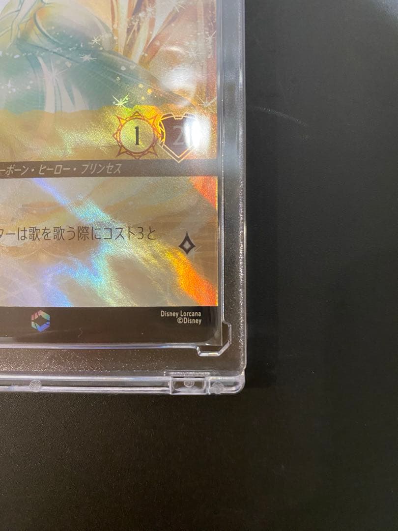 t*s様 【美品】ロルカナ　シンデレラ　エンチャンテッド