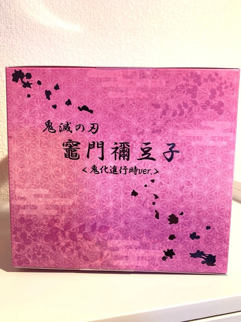 ANIPLEX鬼滅の刃 竈門禰豆子〈鬼化進行時ver.〉1/8フィギュア未開封