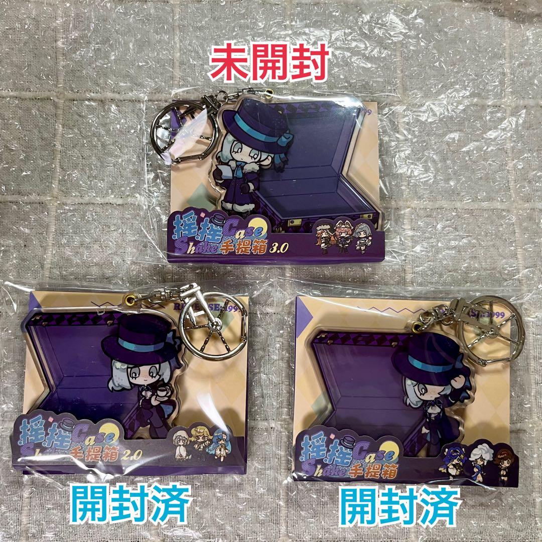 「リバース：1999」キャラクターアクリルキーホルダー：シャカシャカスーツケース