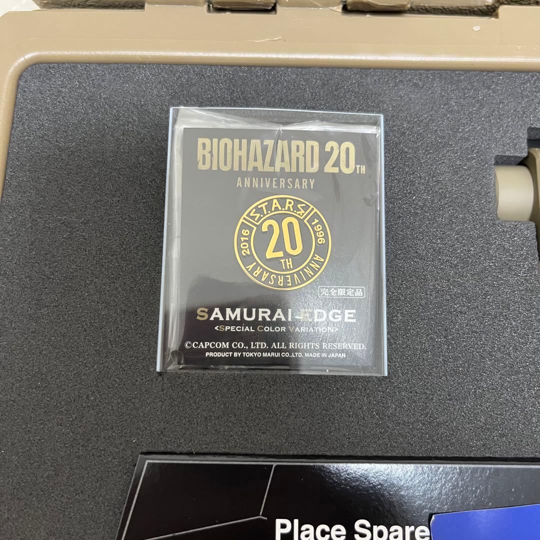 サムライエッジ 20周年モデル