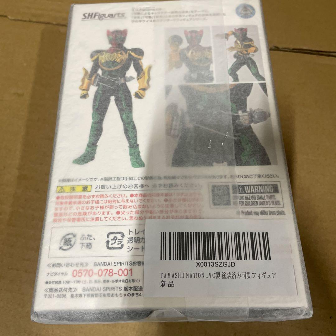 S.H.フィギュアーツ 仮面ライダーオーズ タトバ コンボ