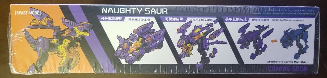 52toys まとめ売り