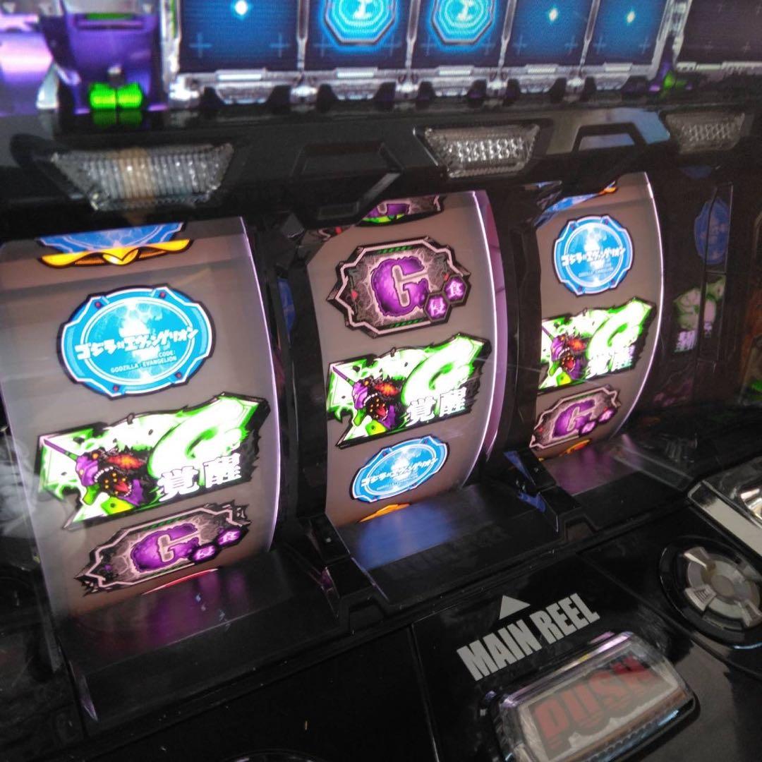 ゴジラ対エヴァンゲリオン　スマスロ　実機　家庭用改造済み　送料込み