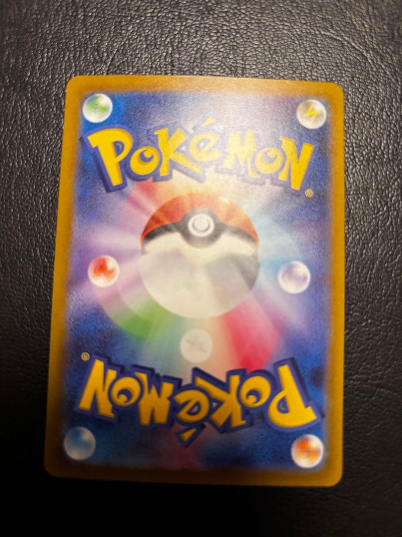 ミュウex SAR SV2a ポケモンカード151 205/165 1枚