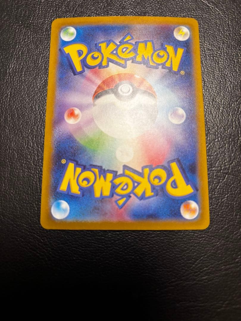 ミュウex SAR SV2a ポケモンカード151 205/165 1枚