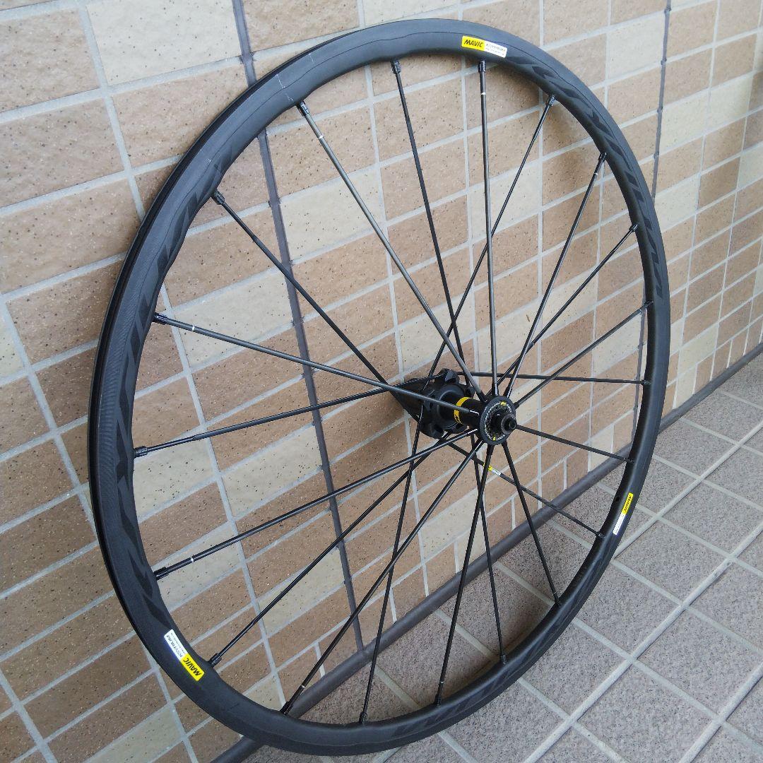 MAVIC KSYRIUM EXALITH PRO SL ホイールセット C15