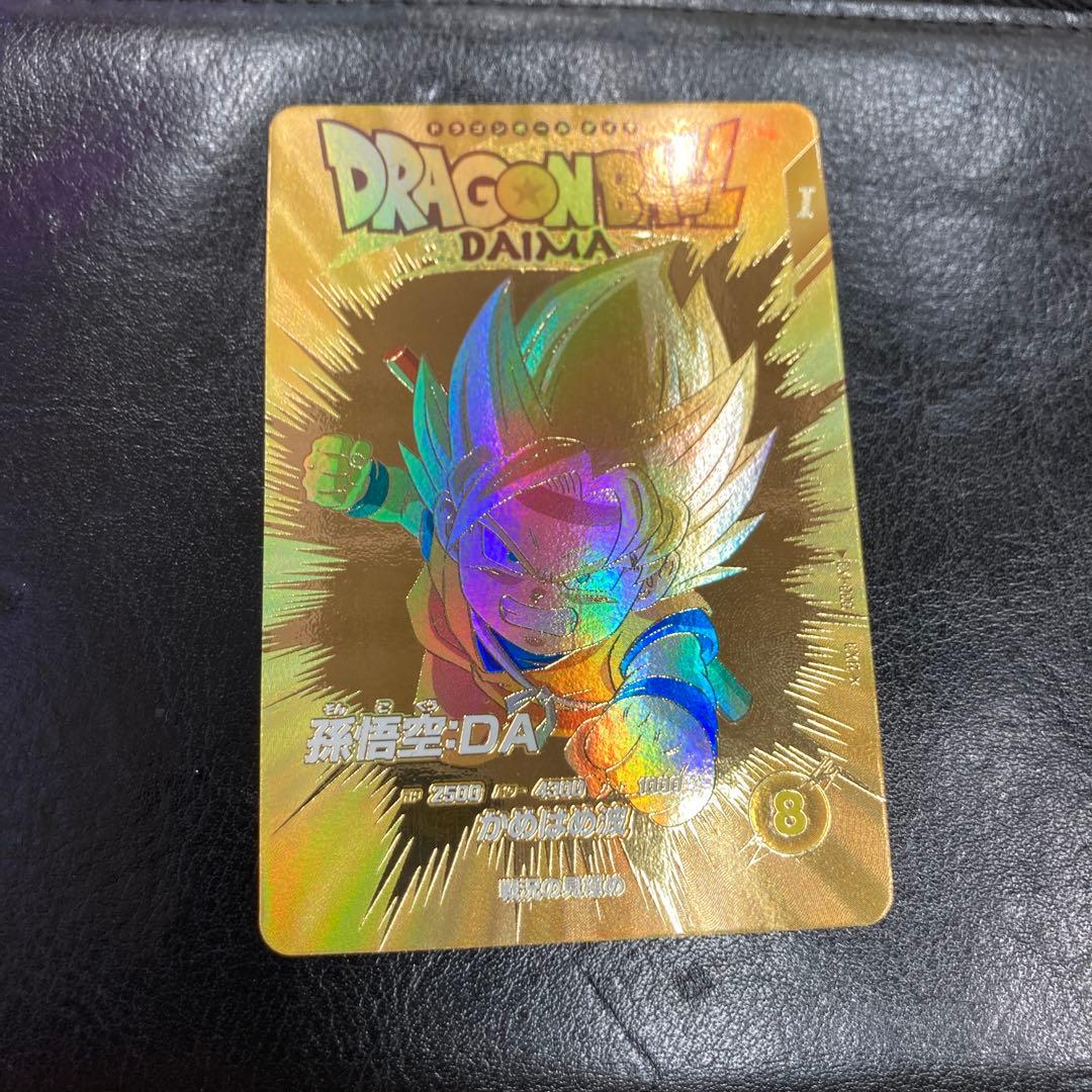 スーパードラゴンボールダイバーズ神龍エクストラレア孫悟空: DA EX-008