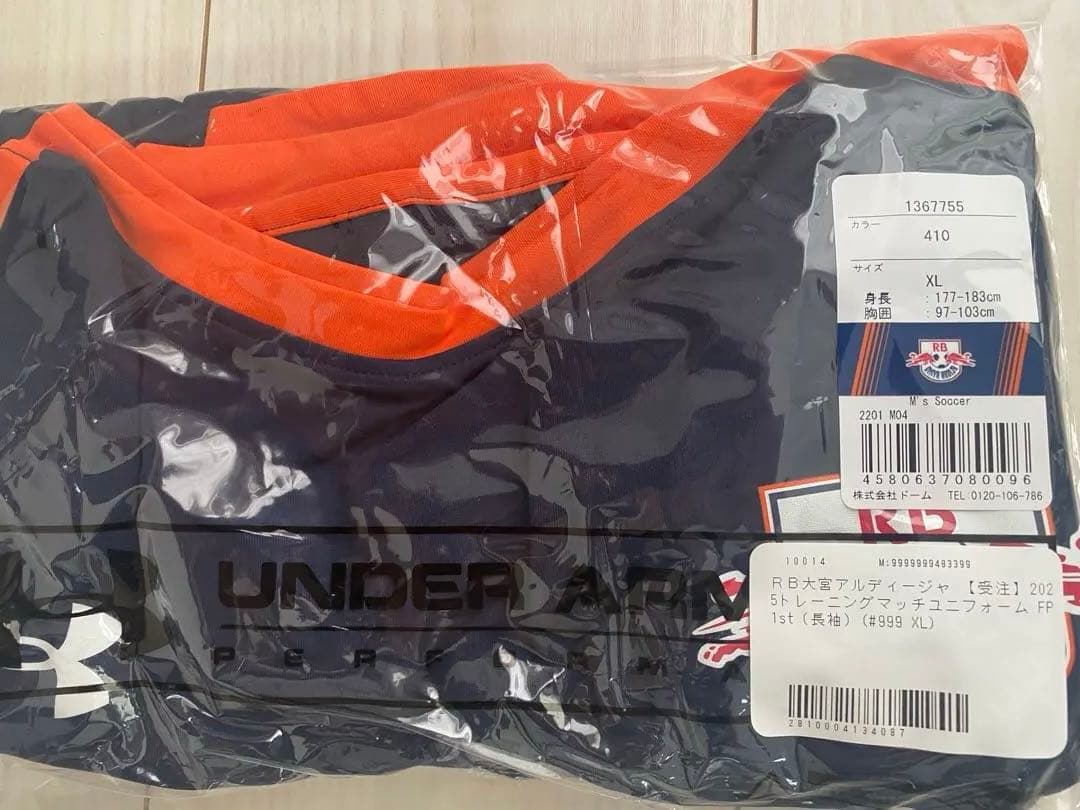 RB大宮アルディージャ 2025トレーニングマッチユニフォーム FP1st