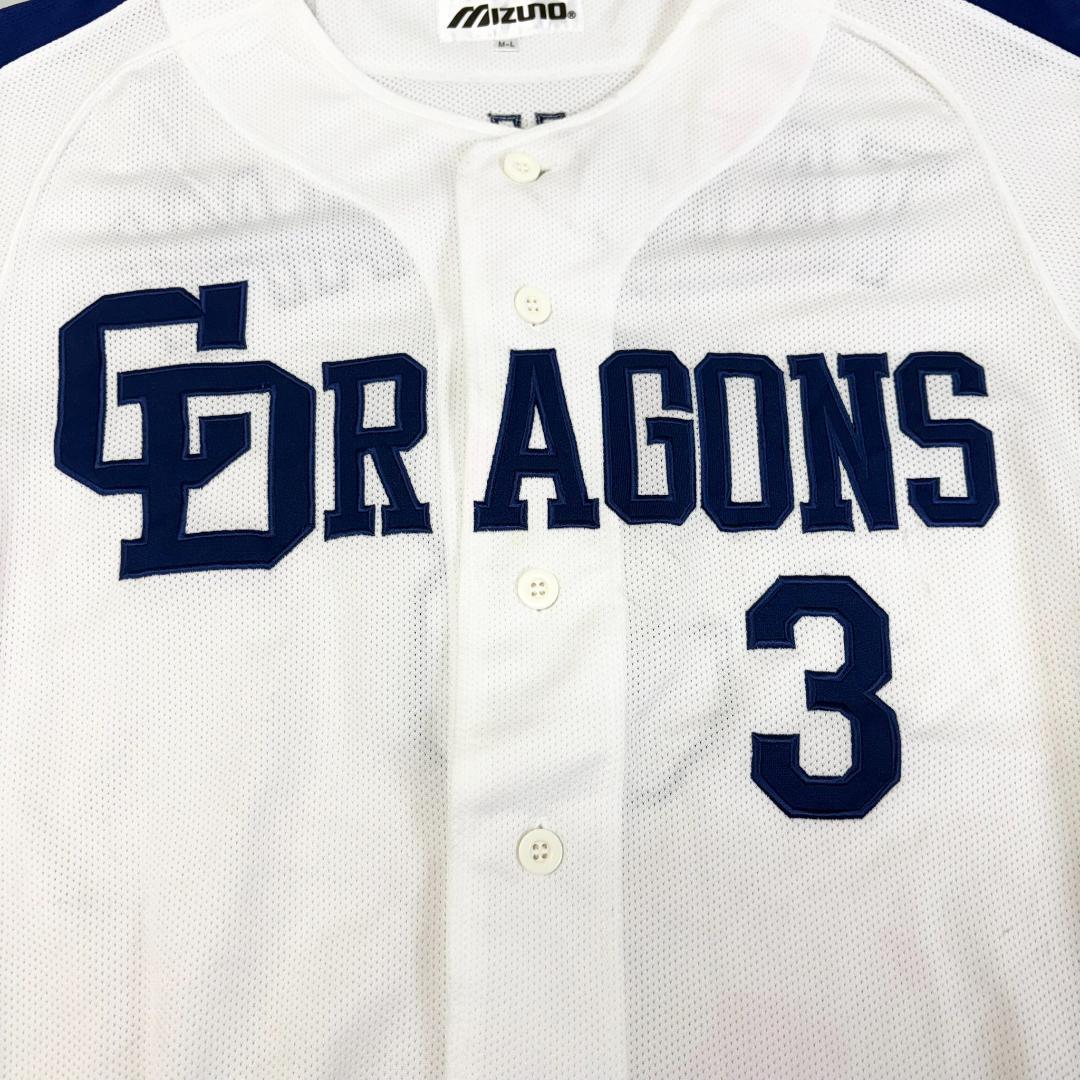 JQ59《立浪和義選手》ミズノ　中日ドラゴンズ　 半袖ユニフォーム　背番号3