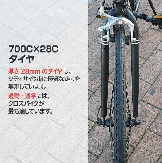 中古 XLEAT XC-009 クロスバイク 21段変速　ホワイト