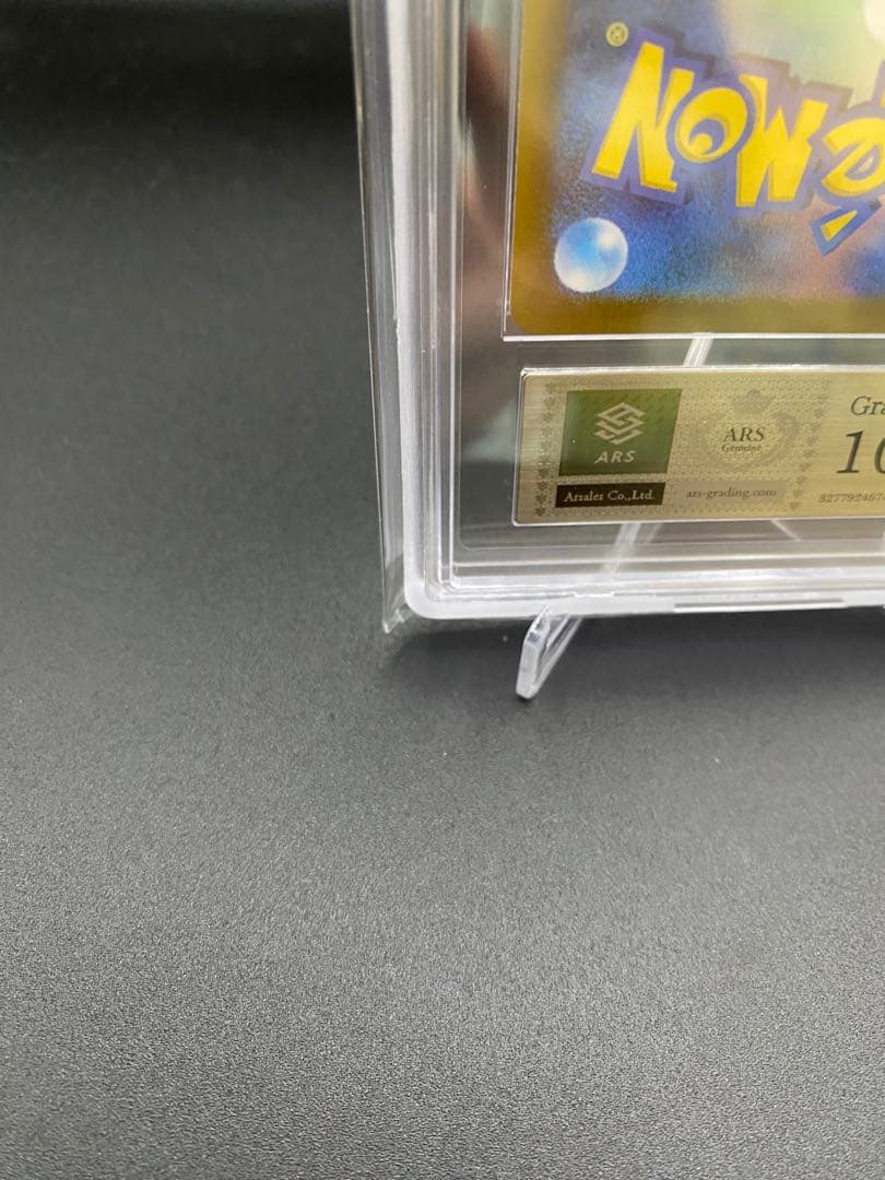 【ARS10+】ポケモンカード メイのはげまし SAR ムニキスゼロ