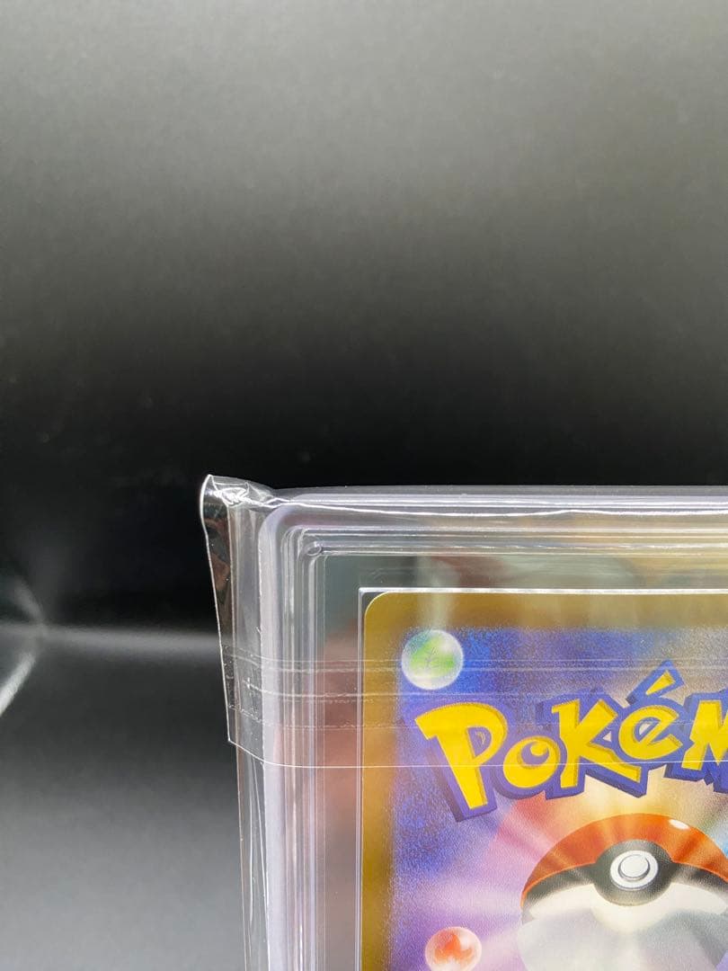 【ARS10+】ポケモンカード メイのはげまし SAR ムニキスゼロ