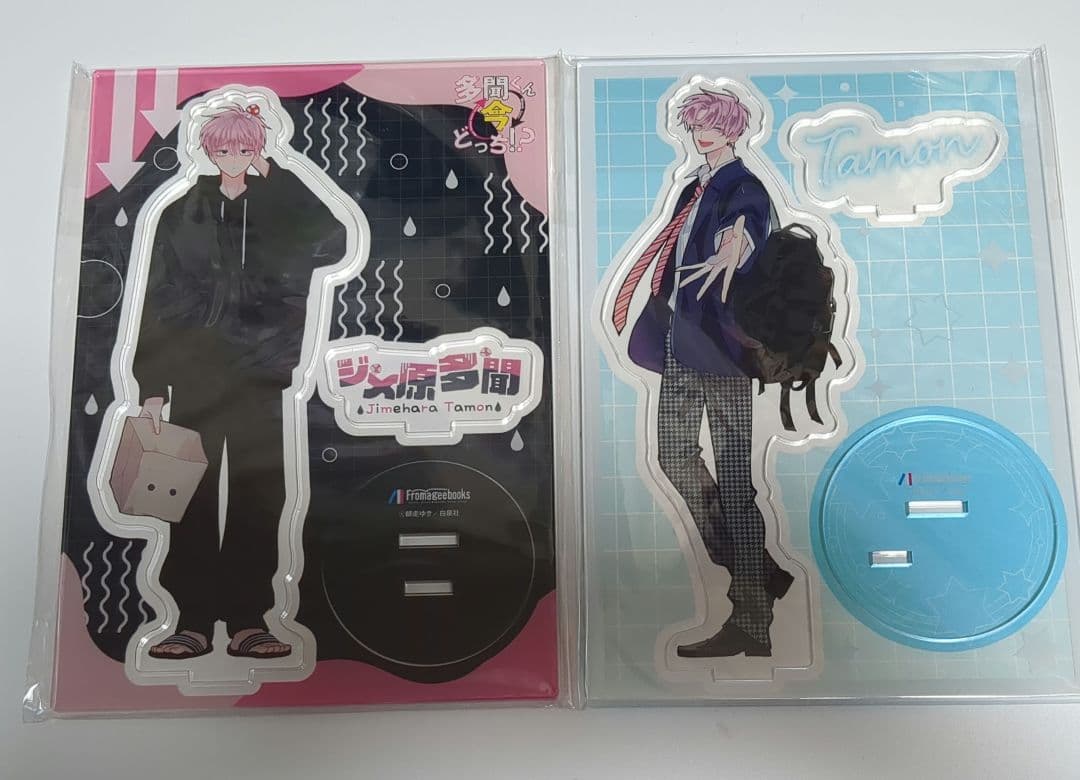 多聞くん今どっち!? アクリルスタンド 福原多聞 ジメ原多聞