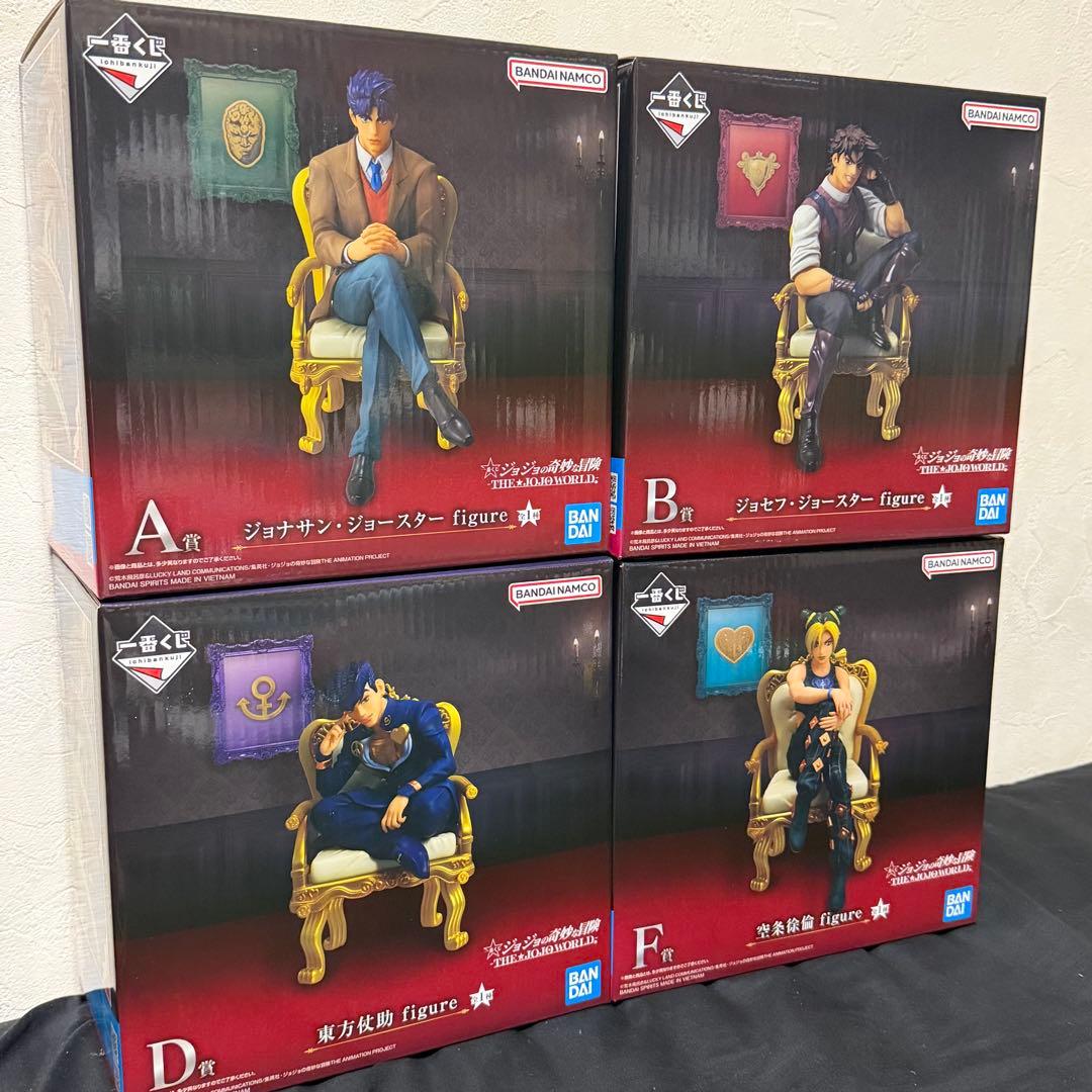 【破格】一番くじ　ジョジョワールド　 A賞　B賞　D賞　　　F賞