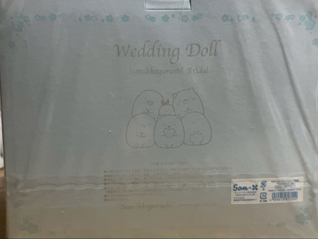 すみっコぐらし ウェルカムドール（ねこ新郎＆とかげ新婦ver.）未開封