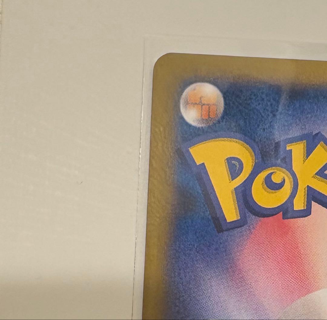 ピカチュウ みんなでいわう&日本代表　プロモ3枚セット