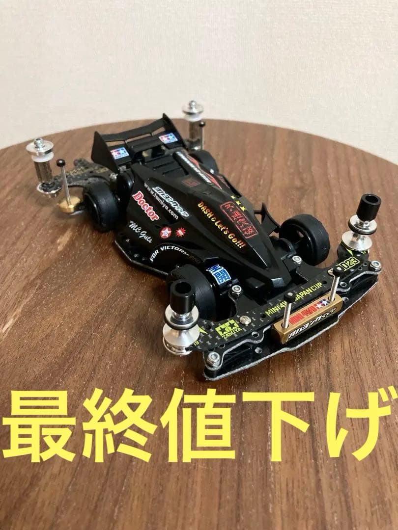 ネオVQS VZシャーシ　カスタム　ミニ四駆