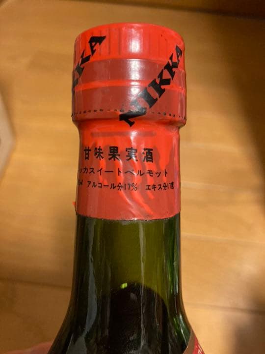 ニッカウイスキー　スイートベルモット　超希少品
