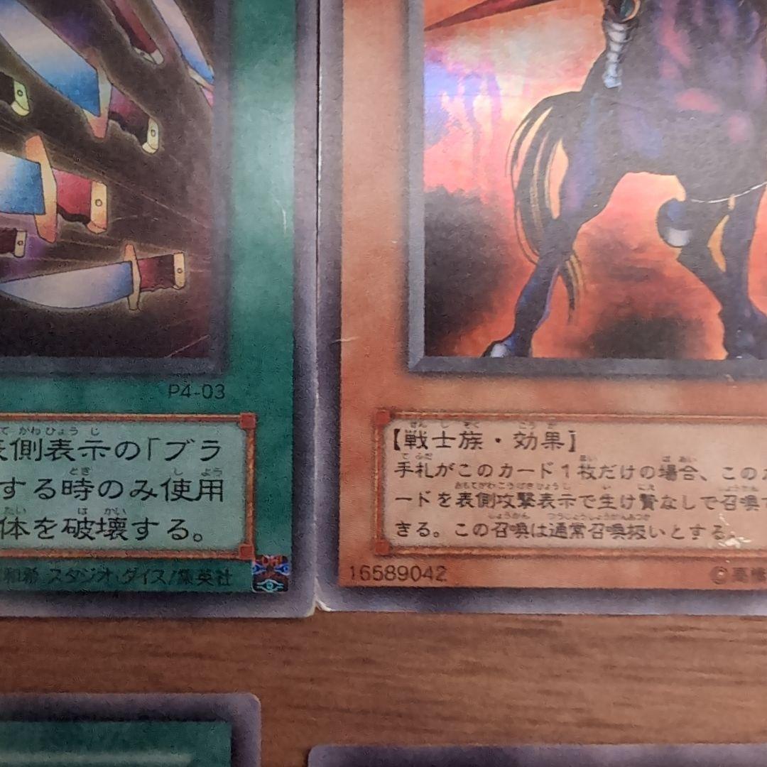 遊戯王OCG デュエルモンスターズ デーモンの召喚レリーフ入りカード１０枚セット