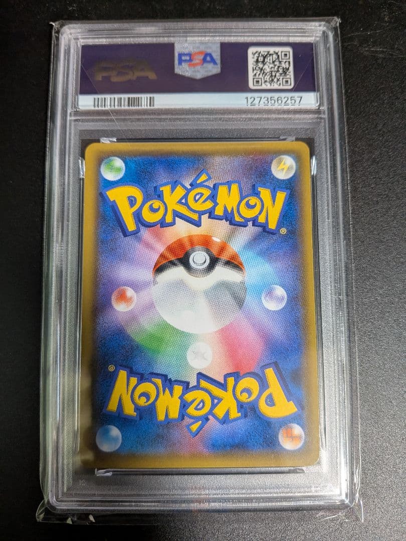 H*o様 ブラッキー&ダークライGX RR 010/031