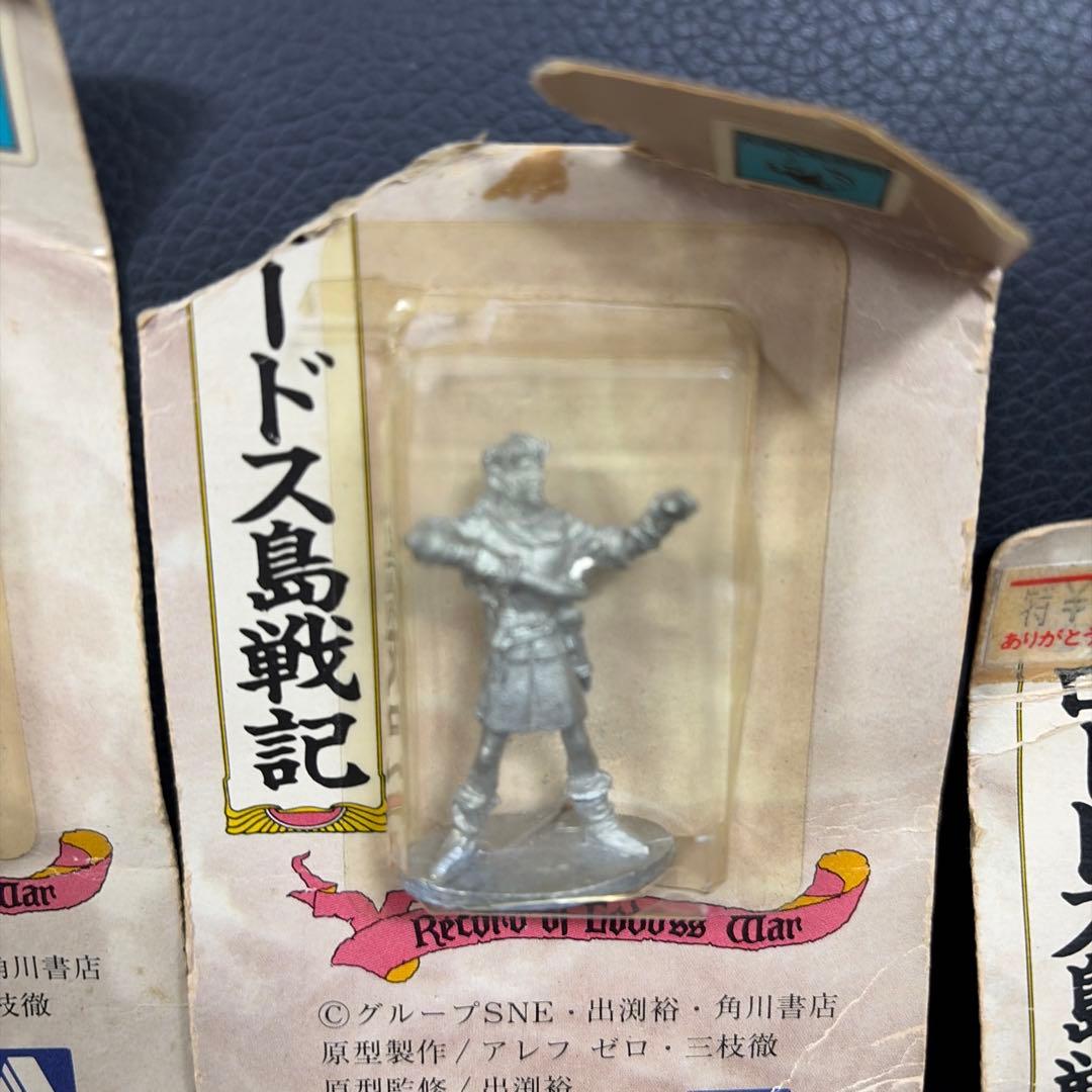 ロードス島戦記　メタルフィギュア　4体セット