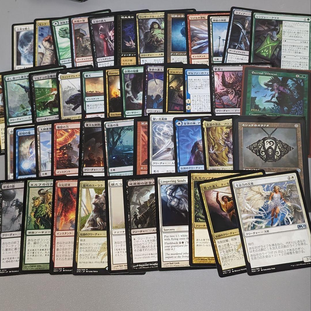 【まとめ売り】#34　ドミナリアの英雄、テフェリー　他　約2.1キロ