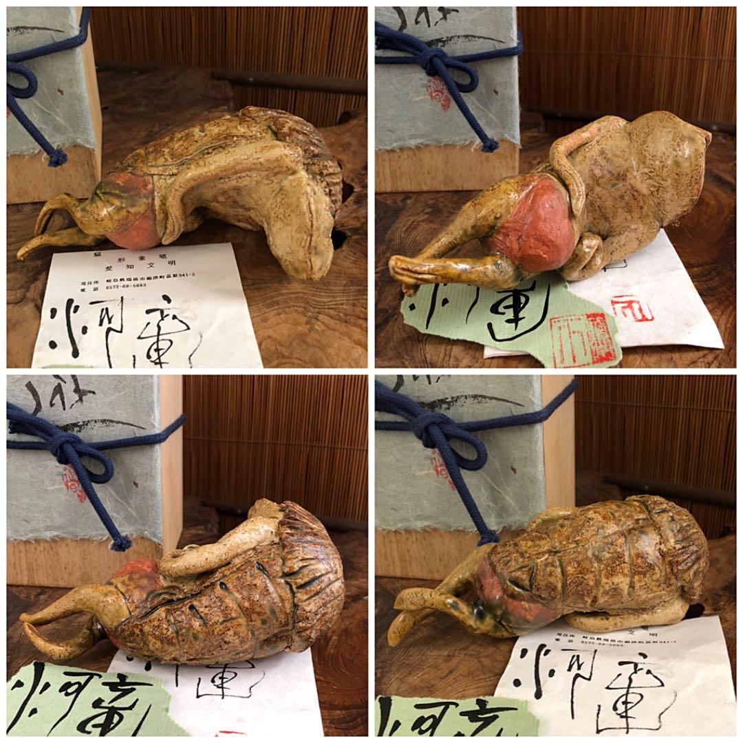 時代 河童 在銘 形象埴造 陶磁 彫刻 水神 仏像 略 箱付き