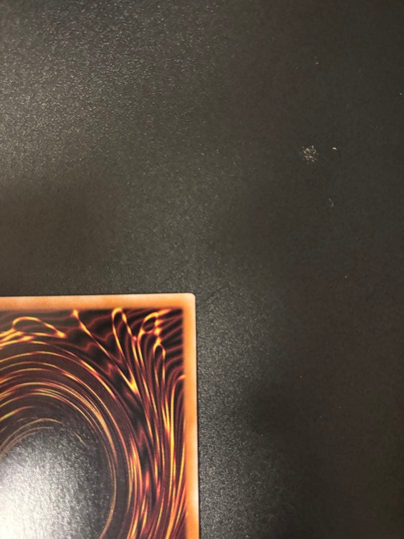 遊戯王 青眼の究極霊竜