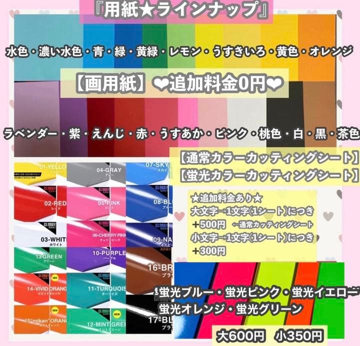 うちわ屋さん　うちわ文字　ハングル　NCT ENHYPEN セブチ　ASTRO