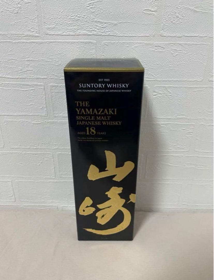 山崎 18年 空き瓶•空き箱　3セット