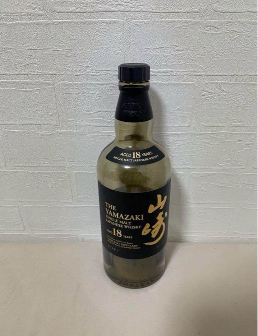 山崎 18年 空き瓶•空き箱　3セット