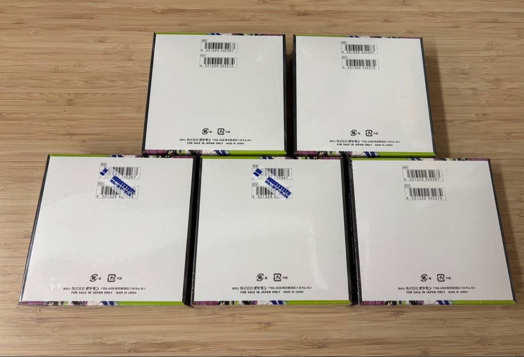 ポケモンカード ムニキスゼロ5BOX シュリンク付き