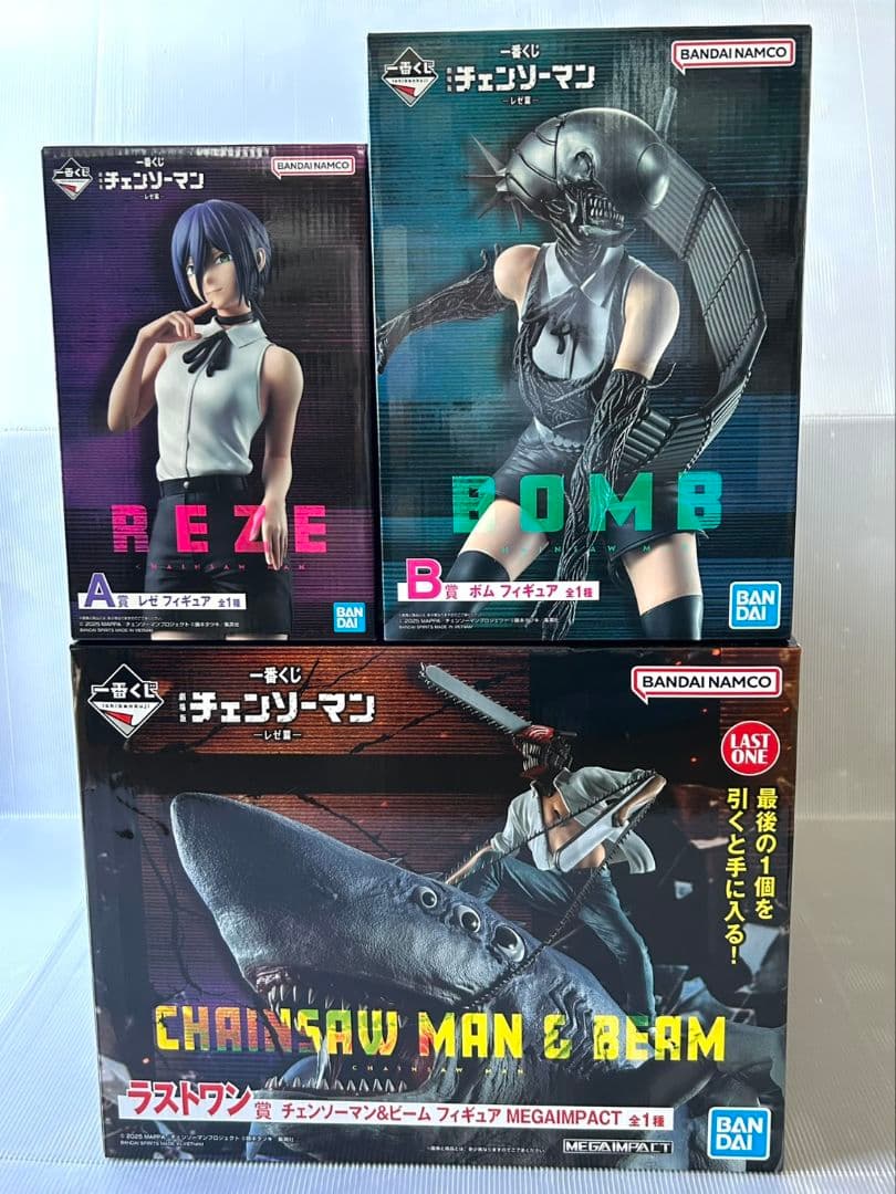 一番くじ チェンソーマン レゼ篇 A賞B賞ラストワン賞 3点セット