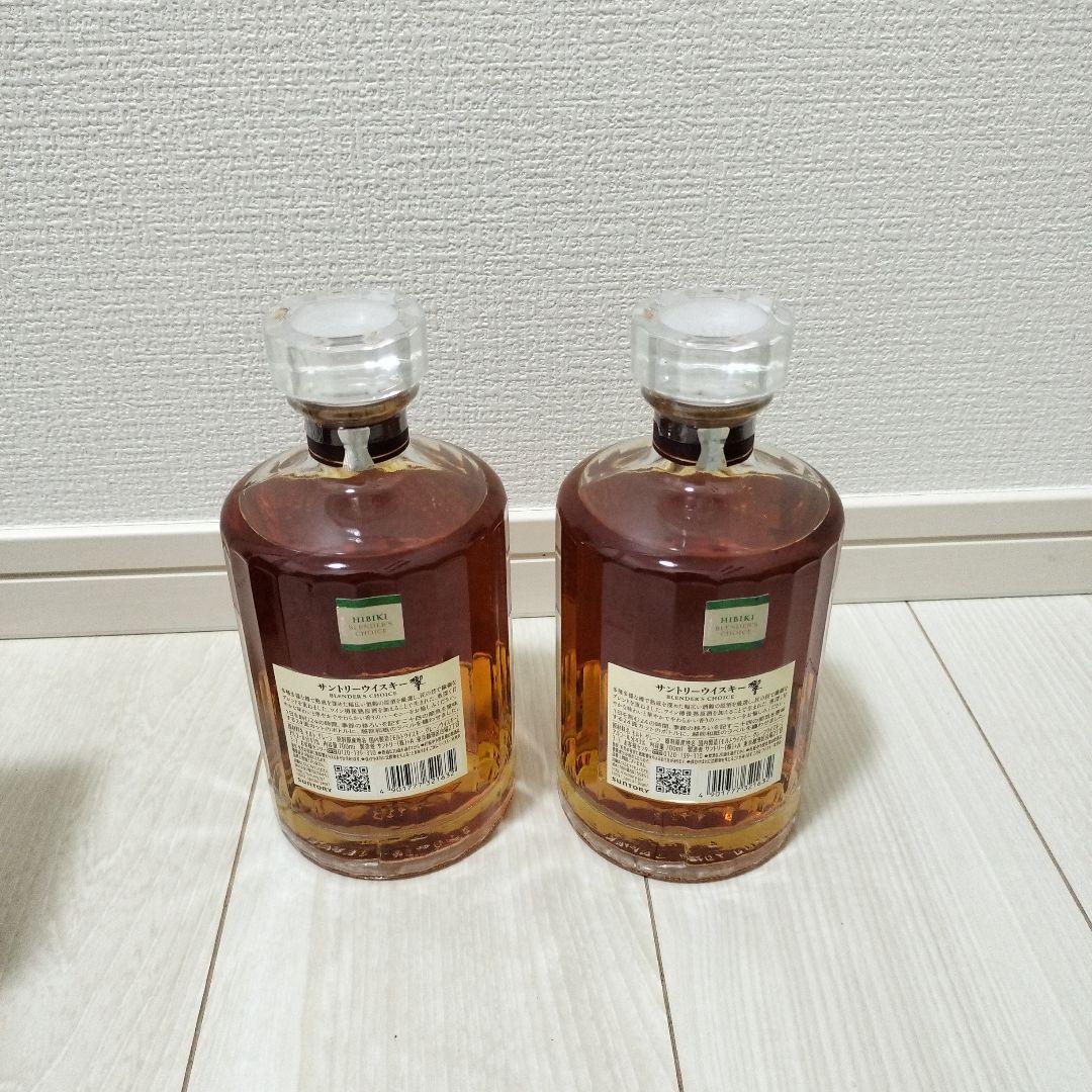 響 HIBIKI BLENDER'S CHOICE 700ml 2本（箱付き）