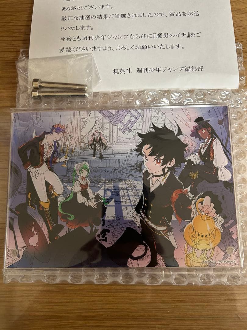 魔男のイチ6巻　アクリルボード
