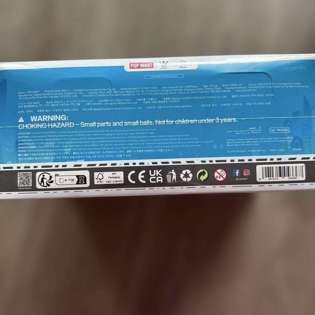 Zootopia x Molly フィギュア