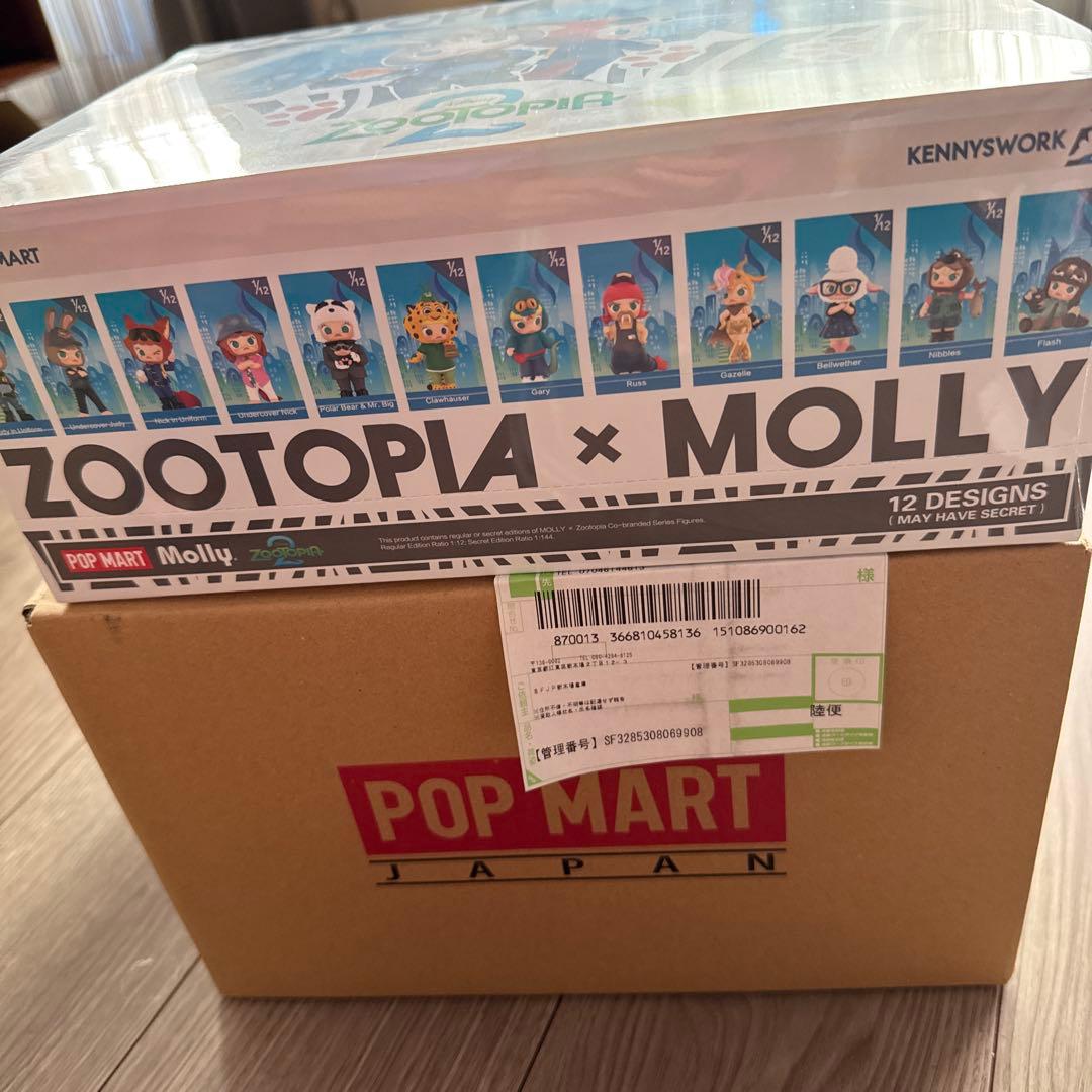 Zootopia x Molly フィギュア