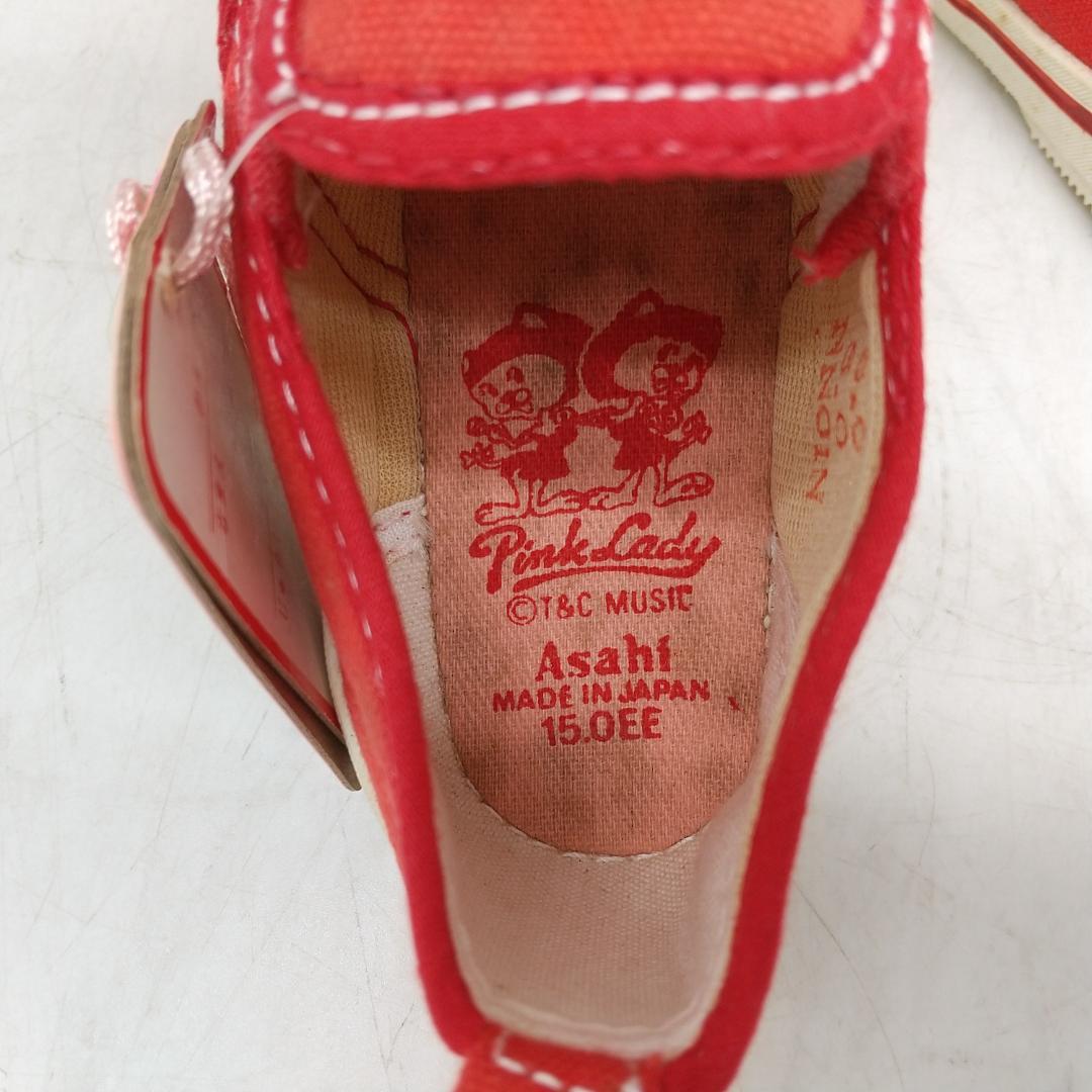 2746番 レア 希少 ピンクレディー シューズ 15cm タグ付き 未使用品