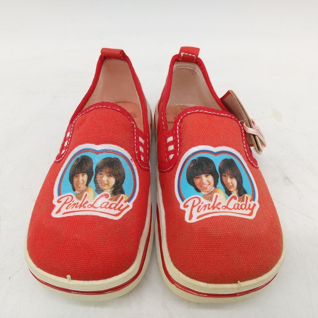 2746番 レア 希少 ピンクレディー シューズ 15cm タグ付き 未使用品