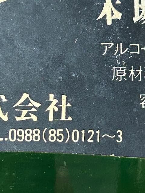 ロックボーイ ３種セット