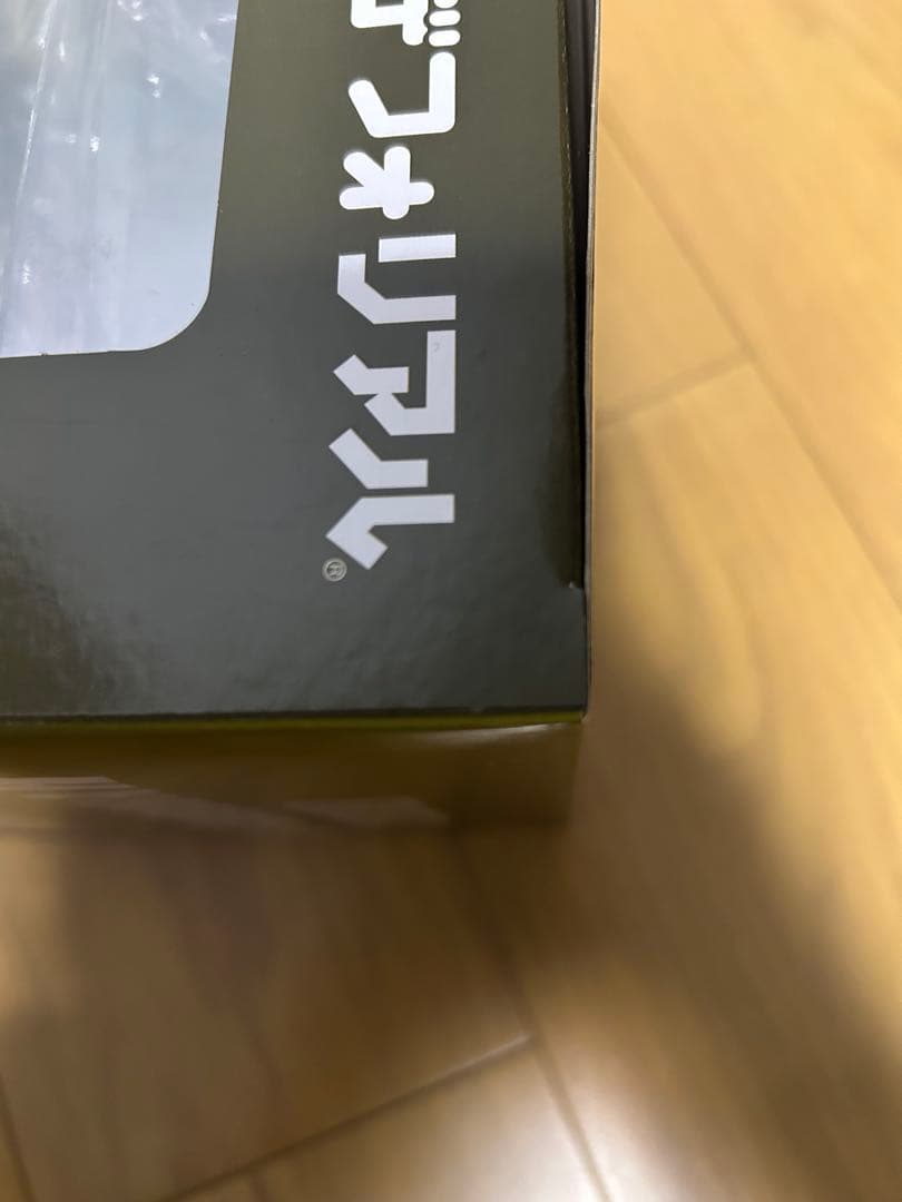 キングギドラ　デフォリアル