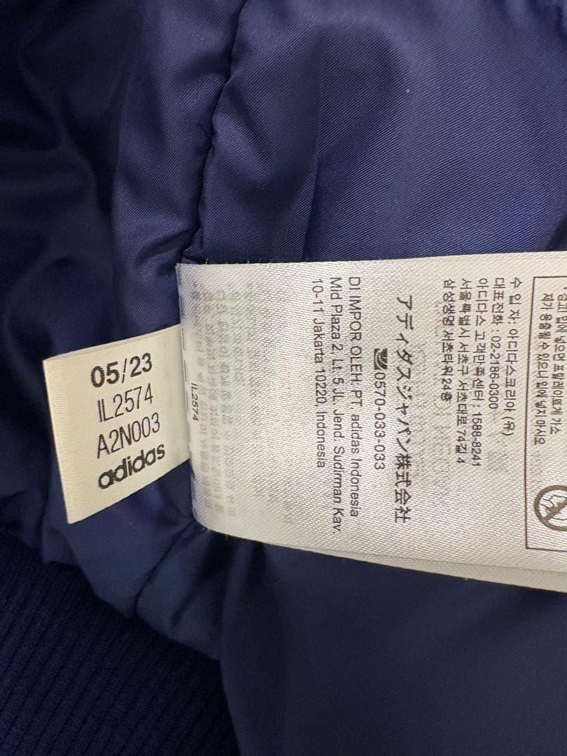 【美品】Adidas ジャンパー