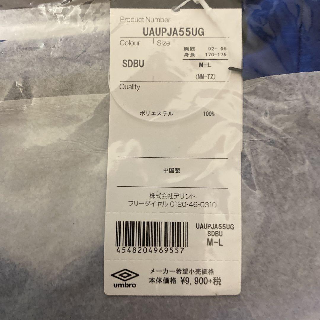 定価以下　G大阪　セカンダリーシャツ