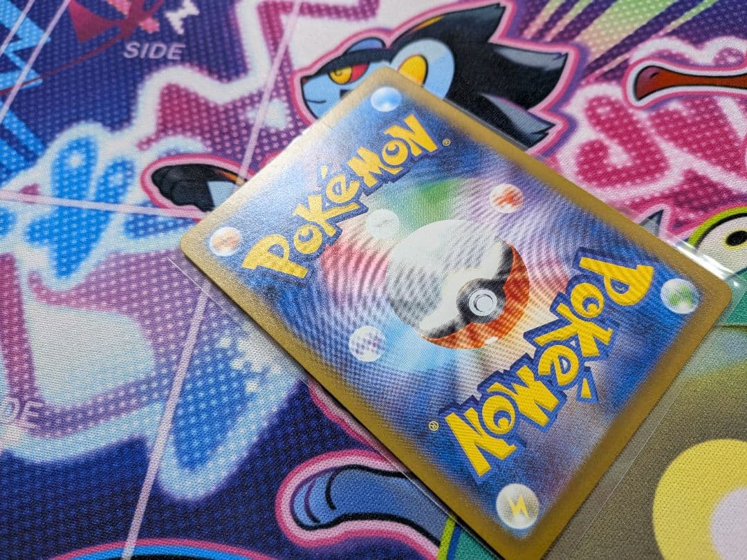 アイリスの闘志 カナリィ SAR