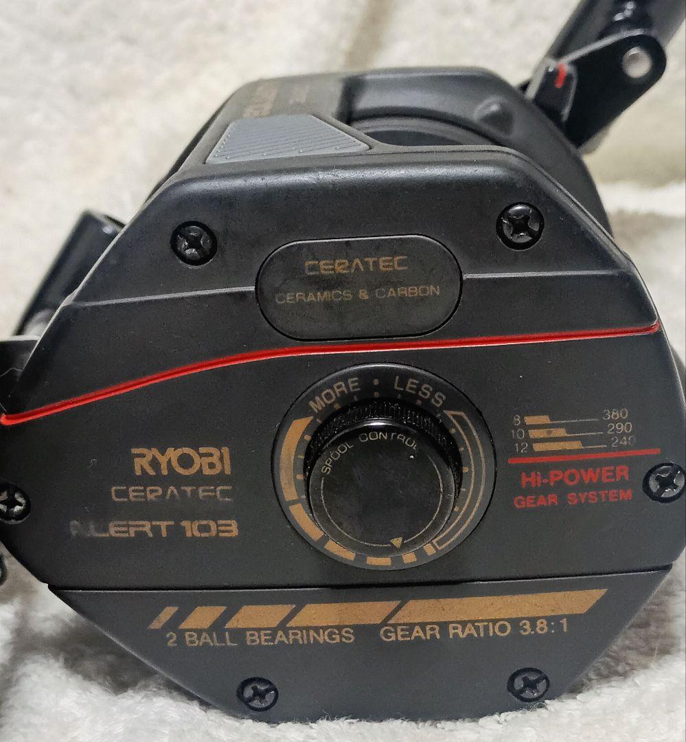 リョービセラテックアラート103スーパーカーボテック両軸船70リール