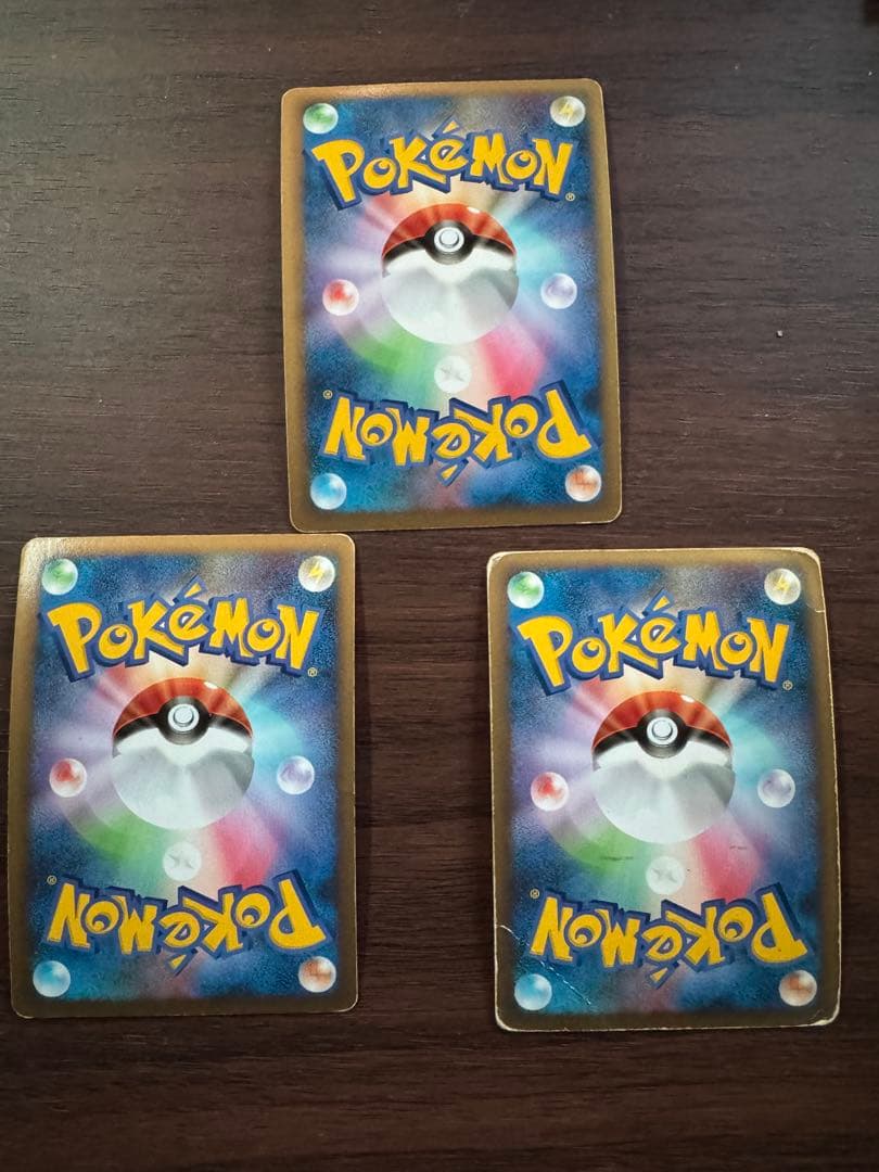 ポケモンカードレジェンドプロモカード　エンティ　ライコウ色違い